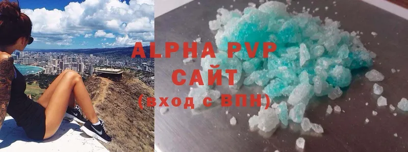 A-PVP Соль  Ступино 