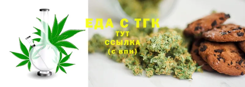 Cannafood конопля  Ступино 